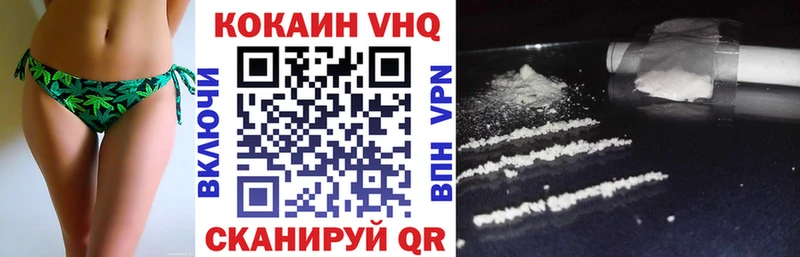 КОКАИН Перу  Верхний Уфалей 