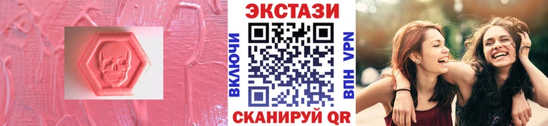 цены   Верхний Уфалей  blacksprut зеркало  ЭКСТАЗИ Дубай 