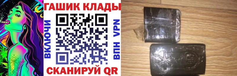 ГАШ хэш  где можно купить   Верхний Уфалей 