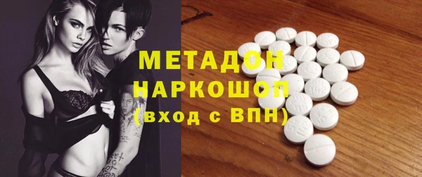 MDMA Армянск
