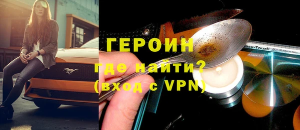 синтетический гашиш Арсеньев
