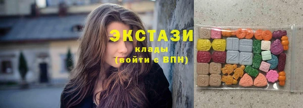 MDMA Армянск