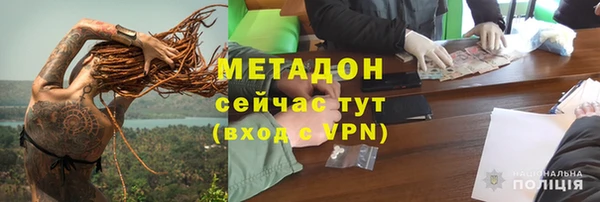 метадон Пестово