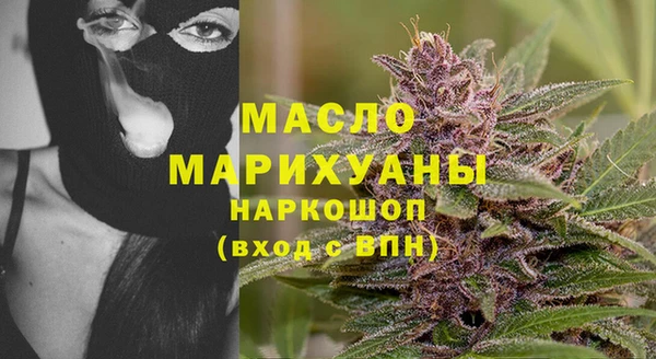 мефедрон мука Аркадак