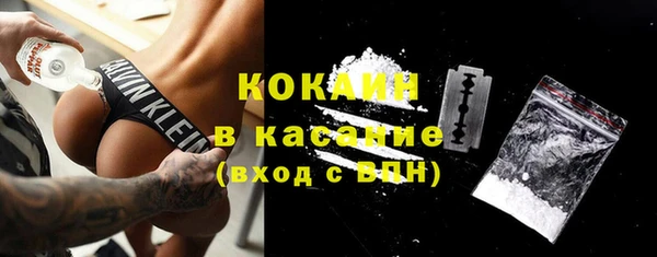 синтетический гашиш Арсеньев