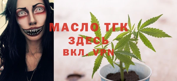 MDMA Армянск