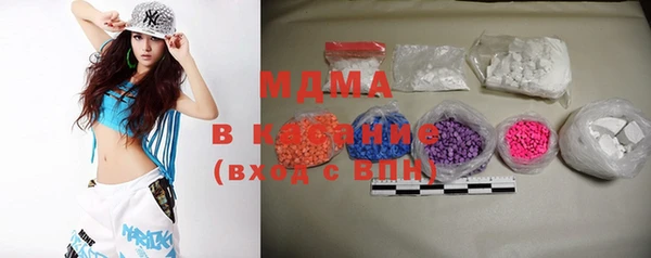 MDMA Армянск