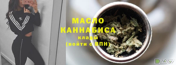 синтетический гашиш Арсеньев