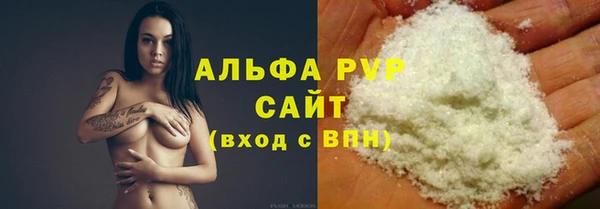 MDMA Армянск