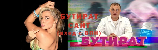 синтетический гашиш Арсеньев