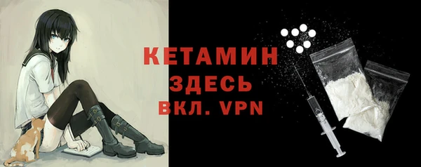 синтетический гашиш Арсеньев