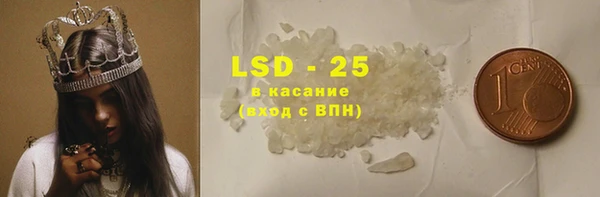 мефедрон мука Аркадак
