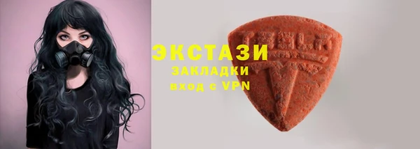 MDMA Армянск