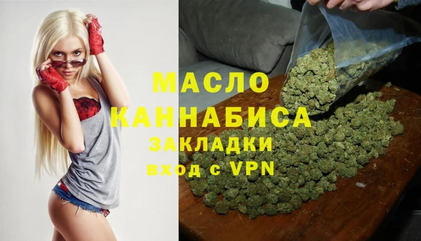 мефедрон мука Аркадак