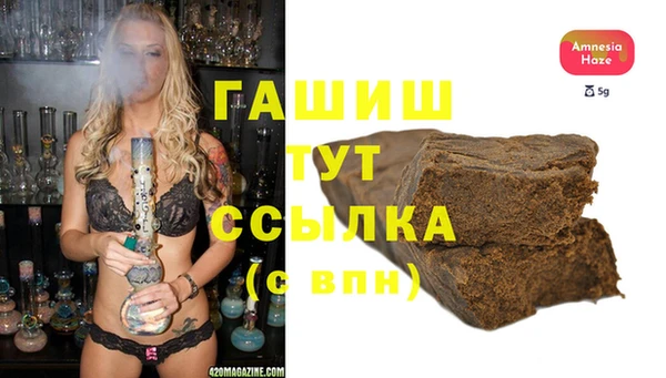 мефедрон мука Аркадак