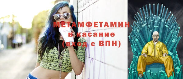 синтетический гашиш Арсеньев