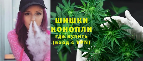 синтетический гашиш Арсеньев