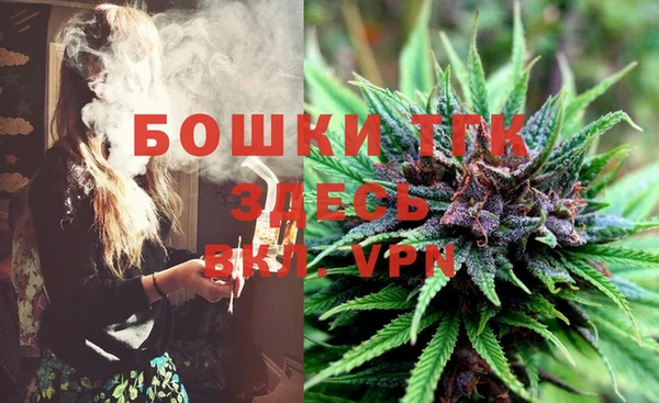 мефедрон мука Аркадак