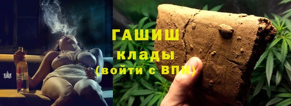 синтетический гашиш Арсеньев