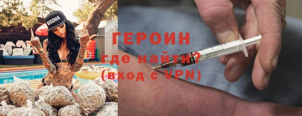 MDMA Армянск