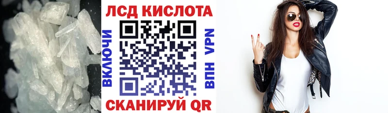 Лсд 25 экстази ecstasy  MEGA как зайти  Верхний Уфалей 