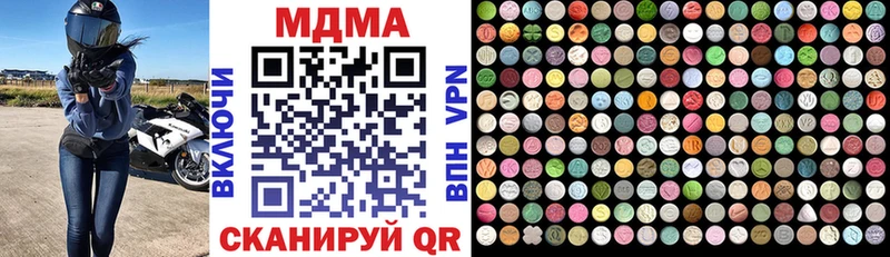 MDMA VHQ мориарти формула Верхний Уфалей blacksprut рабочий сайт