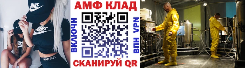 Метамфетамин мет  Верхний Уфалей 