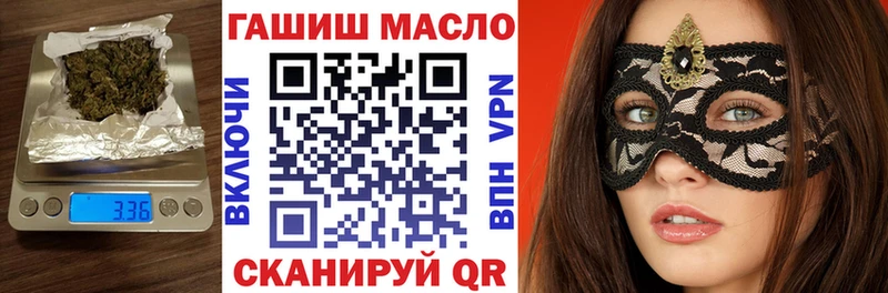 ТГК жижа Верхний Уфалей